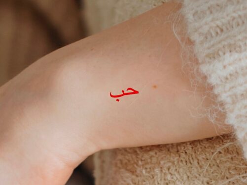 Love in Arabic - Red Ink Temporary Tattoo