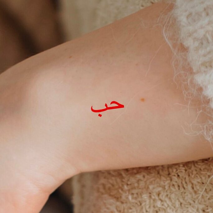 Love in Arabic - Red Ink Temporary Tattoo