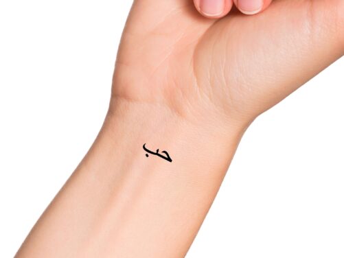 Love in Arabic Temporary Tattoo