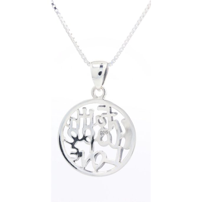 Round "Faith Hope Love' Sterling Silver Pendant Necklace 18" | Jewelry Trends